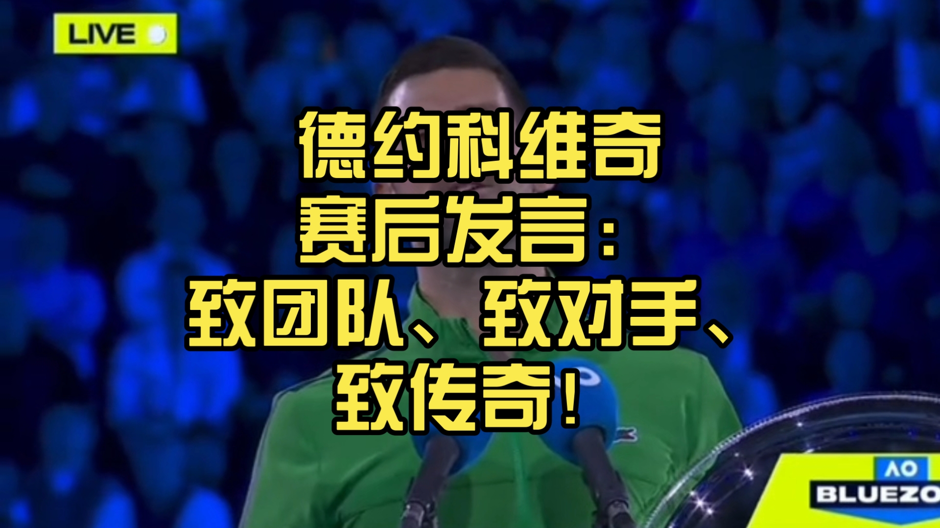 爱游戏下载-德约科维奇比赛最新消息