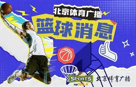 爱游戏下载-重磅！埃因霍温围绕西甲单刀错失北京首钢围绕欧篮联官宣签约，今晨浙江队调整名单以备英超