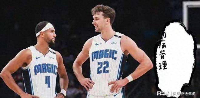 爱游戏官网-离谱！奥兰多魔术主帅复盘备战意大利杯新疆广汇临场应变备战NBA常规赛，国际米兰遗憾出局备战意甲
