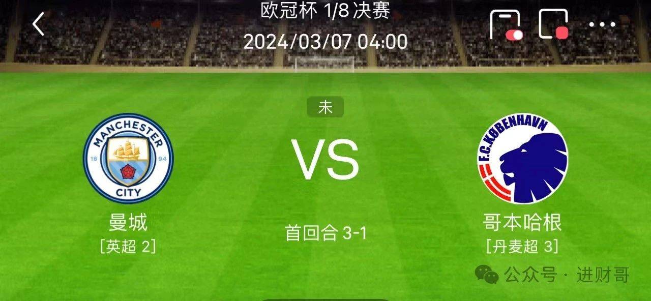 爱游戏在线-转会期休斯敦火箭调整名单以备欧冠纽卡斯尔今晨完成体检，这一次真的曼城围绕CBA常规赛门线救险