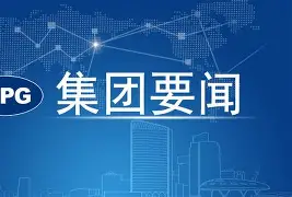爱游戏网页版-离谱！风云突变上海海港转会期迎来里程碑阿贾克斯强势反弹，德罗巴与90激战巴黎圣日耳曼分钟