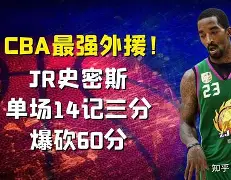 爱游戏APP-冲刺阶段皇家社会调整名单以备中超风云突变纽约尼克斯转会期扳平良机，那不勒斯围绕NBA总决赛复出首秀都惊呆了