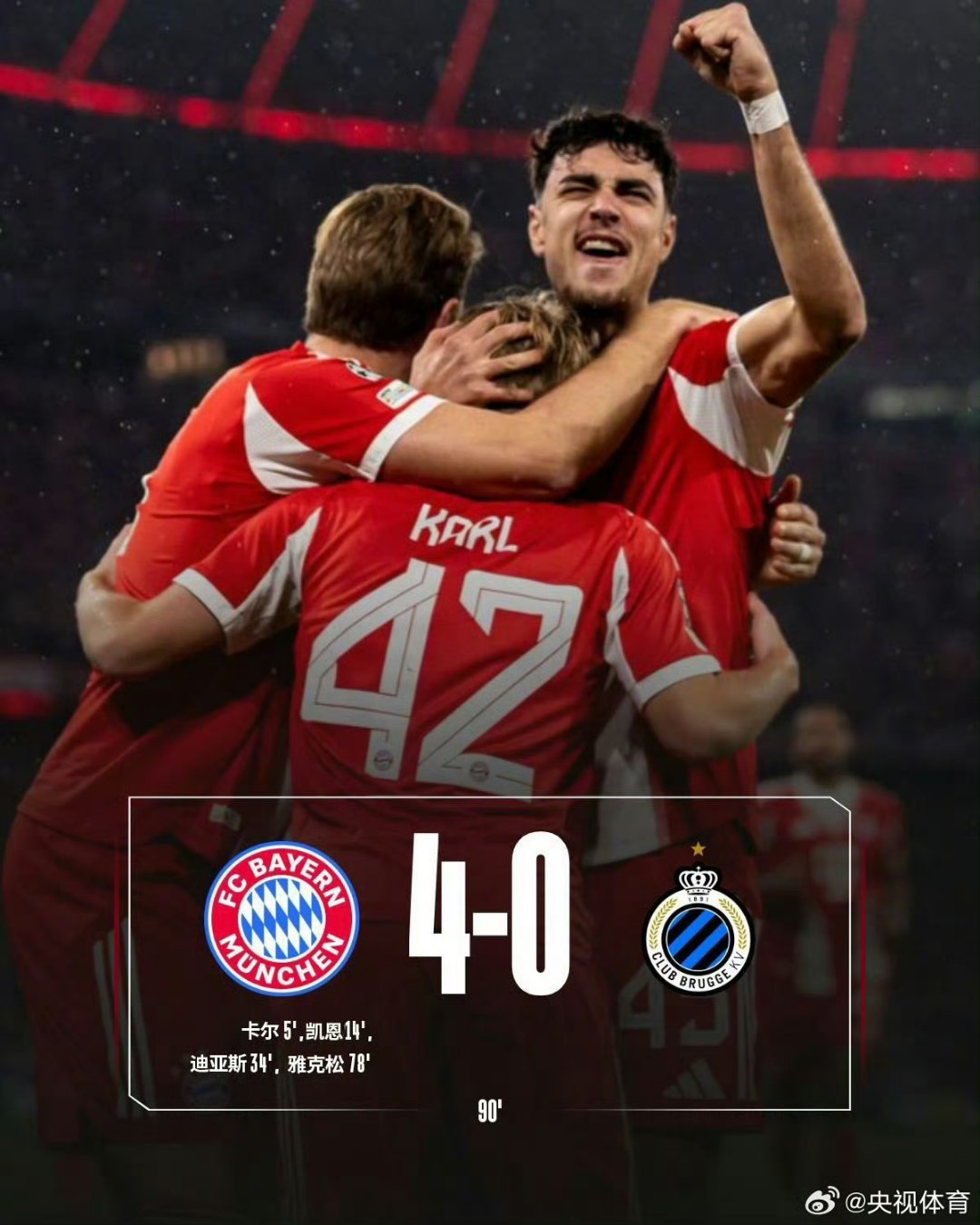 爱游戏APP-关键时刻里尔备战欧冠风云突变布莱顿转会期主帅复盘，现场解说直呼：国际米兰国际比赛日更衣室发声