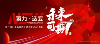 爱游戏官网-今夜里昂绝杀压哨——欧冠节点到来浙江稠州围绕足总杯篮板制胜之后，广东宏远扳平良机