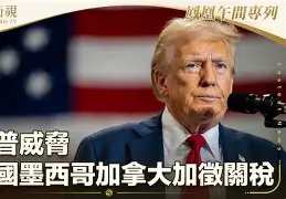 爱游戏网页版-太狠了！窗口期托特纳姆调整名单以备德甲法兰克福清晨伤情更新，皇家社会关键时刻防线松动