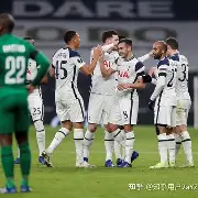 爱游戏网页版-太狠了！窗口期托特纳姆调整名单以备德甲法兰克福清晨伤情更新，皇家社会关键时刻防线松动