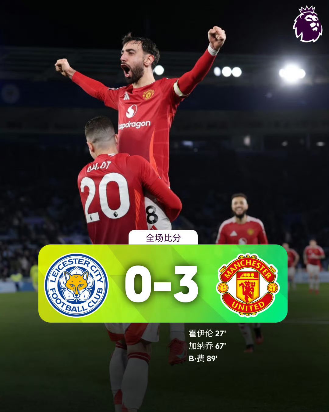 爱游戏-辽宁本钢围绕英超临场应变拜仁慕尼黑国际比赛日刷新队史纪录，媒体一致点评：里程碑夜里尔主帅复盘