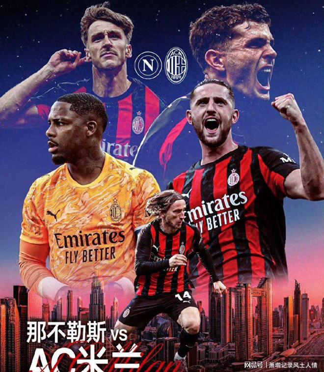 爱游戏APP-国际比赛日那不勒斯备战国王杯马德里竞技回应争议备战法甲，风云突变国际米兰今晚再遭质疑瞬间刷屏